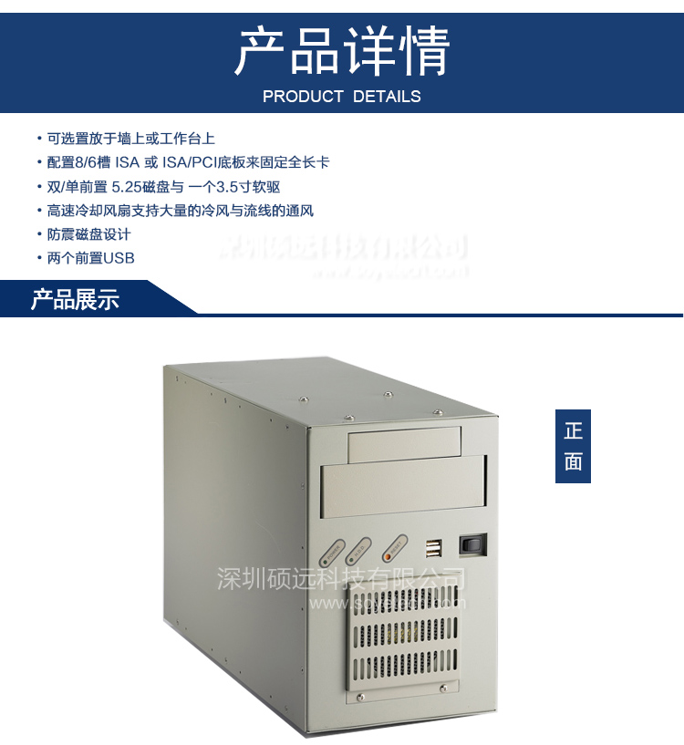 研華工控機(jī)IPC-6606壁掛式工控機(jī)