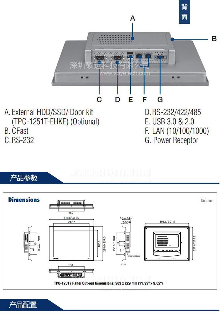 研華原裝機(jī)TPC-1251T 12.1寸 TFT液晶顯示器瘦客戶端工業(yè)平板電腦