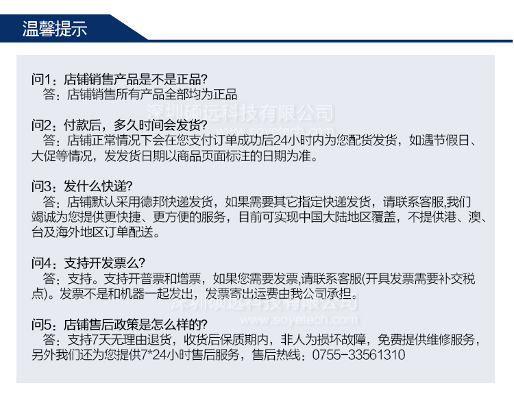 研祥工業(yè)控制網絡信息安全E3845硬件平臺EIC-3011