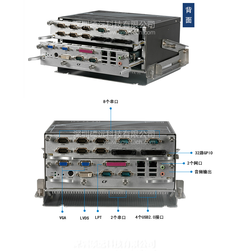 研祥低功耗無風(fēng)扇嵌入式整機ERC-1005