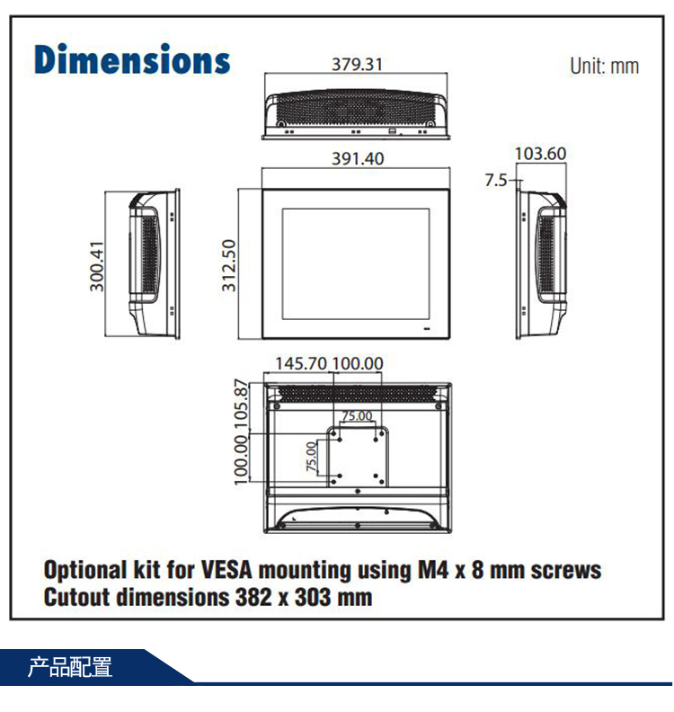 全新研華無風(fēng)扇嵌入式工控機 多功能平板電腦 PPC-6151C