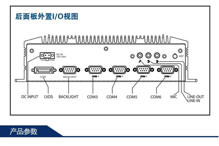 研華無風扇嵌入式工控機ARK-2120F