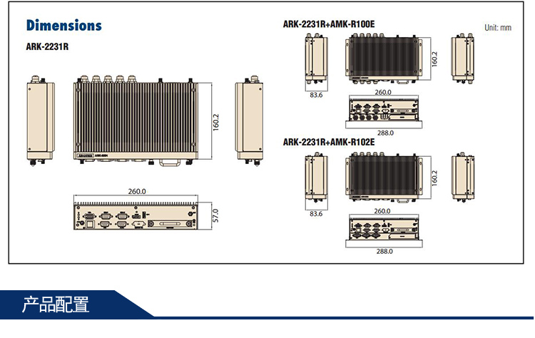 全新研華無風扇嵌入式工控機 車載應用 ARK-2231R