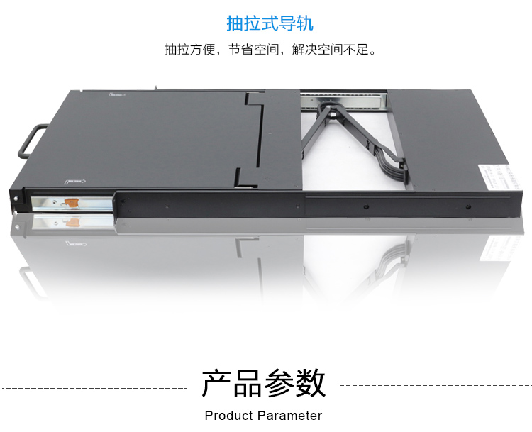 KVM切換器熱鍵8口17寸LCD USB/PS2機(jī)架折疊抽拉式19寸機(jī)柜安裝