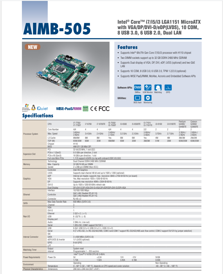 研華AIMB-505 micro ATX工業(yè)主板，支持Intel?第六代&第七代Xeon E3 / Core?i7 / i5 / i3 LGA1151 H310