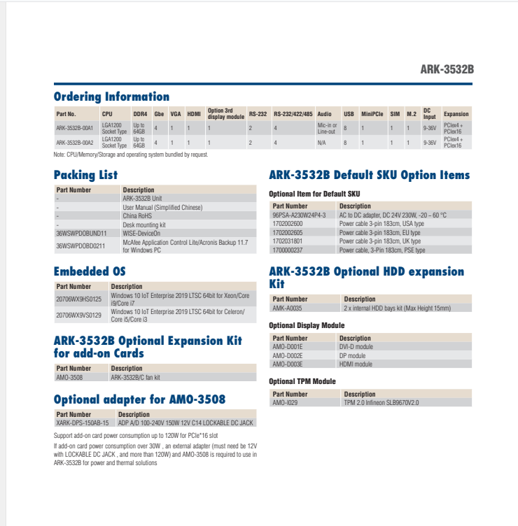 研華無(wú)風(fēng)扇嵌入式工控機(jī)ARK-3532B