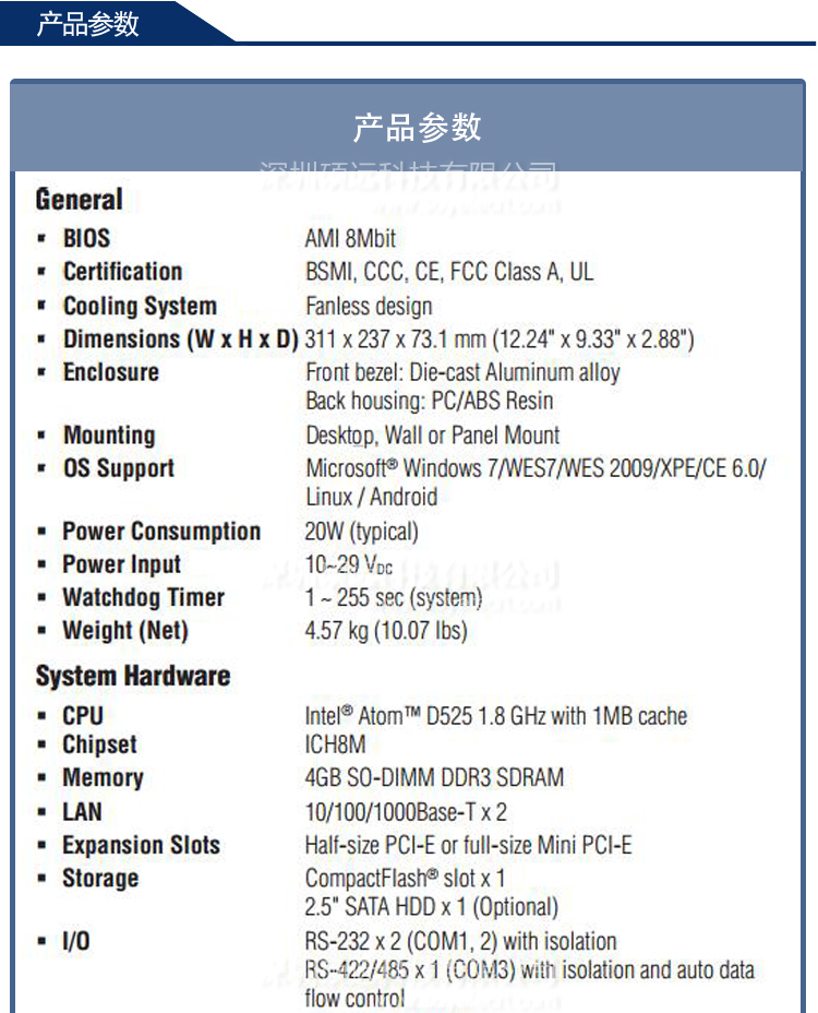 全新研華原裝機(jī) TPC-1271H 12.1寸 工業(yè)等級(jí)嵌入式平板電腦