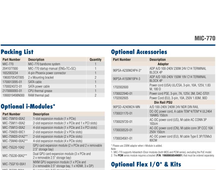 研華MIC-770 Intel? 第八/九代Core? i 臺(tái)式機(jī)處理器 (LGA 1151)緊湊型無(wú)風(fēng)扇系統(tǒng)