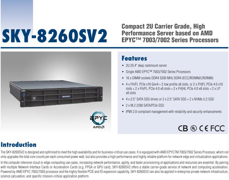 研華SKY-8260SV2 Compact 2U Carrier Grade, High Performance Server based on AMD EPYC? 7003/7002 Series Processors