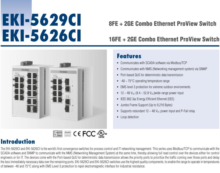 研華EKI-5626CI 2千兆光電組合端口 + 16百兆網(wǎng)口 ProView (組態(tài))系列工業(yè)以太網(wǎng)交換機