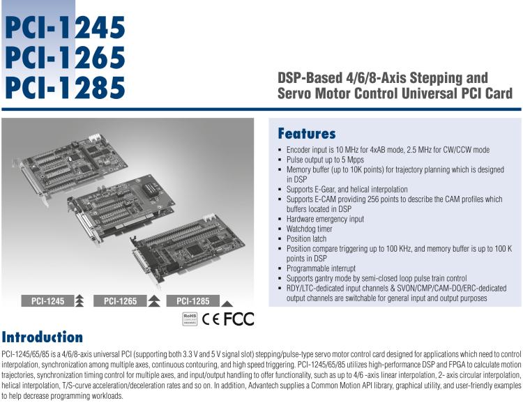 研華PCI-1285 八軸PCI接口DSP架構(gòu)標準版脈沖運動控制卡