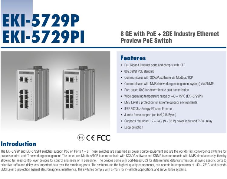 研華EKI-5729PI 8GE PoE and 2G Unmanaged Ethernet Switch, IEEE802.3af/at, E-Mark, 12V~24VDC, -40~75℃