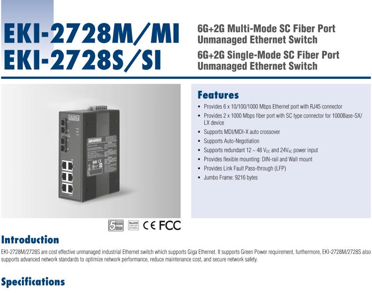 研華EKI-2728S 6GE+2G單模光纖端口網管工業(yè)以太網交換機