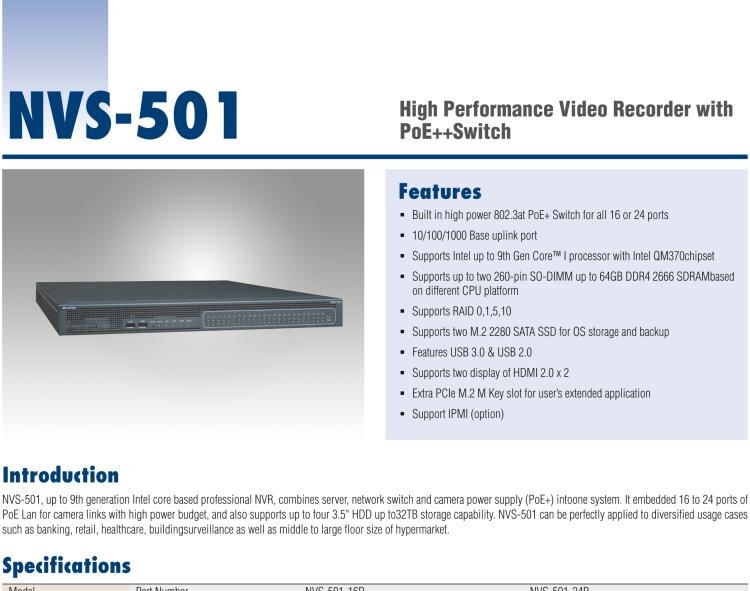 研華NVS-501 High Performance Video Recorder with PoE++Switch