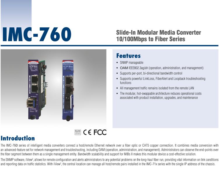 研華IMC-762-SFP Managed Modular Media Converter, 100Mbps SFP (also known as iMcV 856-14500)