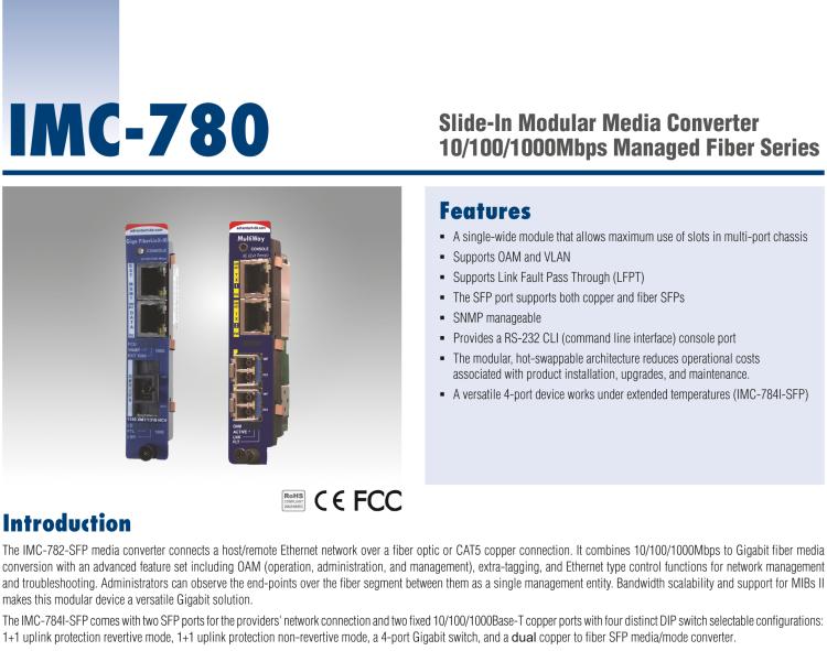 研華IMC-782-SFP Managed Modular Media Converter, 1000Mbps,SFP (also known as iMcV 856-14201)