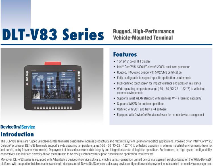 研華DLT-V83 堅(jiān)固耐用，性能優(yōu)越車載終端