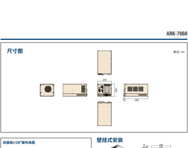 研華ARK-7060 搭載Intel二代Xeon D-1700高性能處理器系統(tǒng)，具有3個擴展插槽