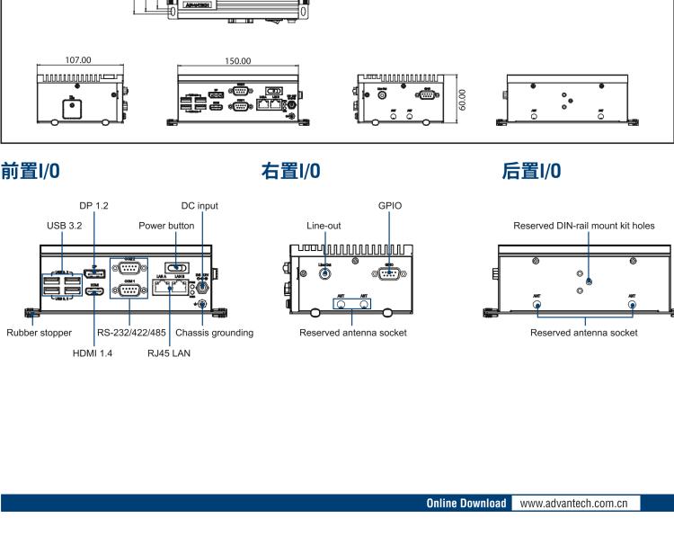 研華UNO-238 搭載Intel? Core? i CPU 的緊湊型物聯(lián)網(wǎng)邊緣計算平臺