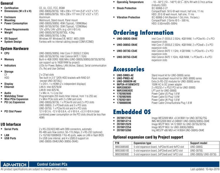 研華UNO-3085G Intel Core i-2655LE嵌入式無(wú)風(fēng)扇工業(yè)電腦，帶5個(gè)PCI(e)擴(kuò)展槽，2個(gè)Mini PCIe插槽，2個(gè)CFast插槽