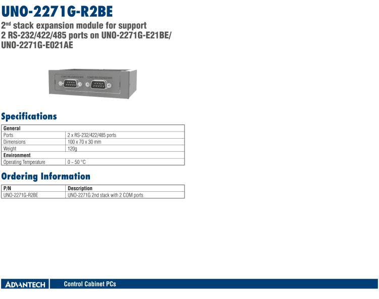 研華UNO-2271G 小型智慧工廠數(shù)據(jù)網(wǎng)關，搭載Intel? Atom?處理器，2 x GbE, 1 x mPCIe, HDMI, eMMC