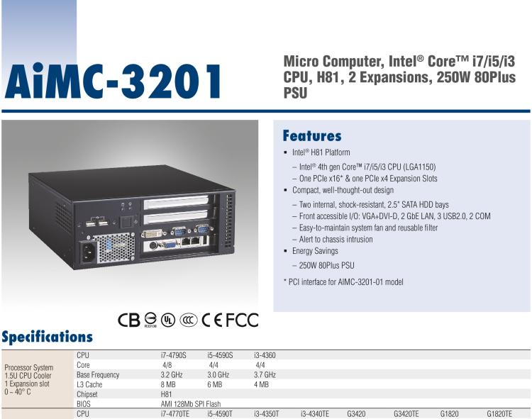 研華AIMC-3201 智能微型計算機，支持英特爾酷睿? i7/i5/i3 CPU，H81芯片組, 2個擴展槽, 250W 80Plus 電源