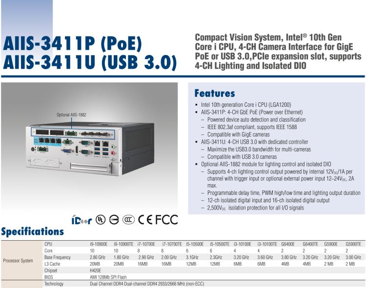 研華AIIS-3411 緊湊型視覺系統(tǒng)，支持Intel? 第10代 Core i CPU, 4路攝像頭支持 GigE PoE或 USB 3.0接口, PCIe擴展槽, 支持4路光源和隔離DIO