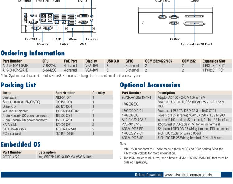 研華AIIS-5410P 無風扇視覺系統(tǒng)，Intel Core? i 處理器，4通道 GigE PoE 相機界面和 PCIe 插槽