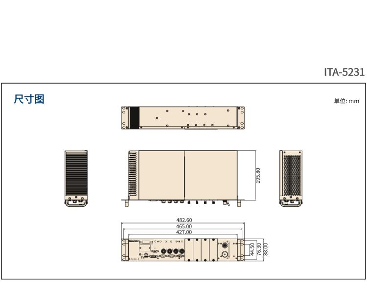 研華ITA-5231 Intel?第6/7代 Core i處理器無風扇系統(tǒng)； EN 50155鐵路應(yīng)用產(chǎn)品