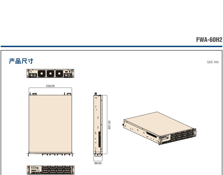 研華FWA-60H2 CPU采用海光7300/5300系列處理器，BIOS采用冗余設(shè)計(jì)，國(guó)產(chǎn)百敖源代碼，支持國(guó)產(chǎn)UOS/麒麟操作系統(tǒng)