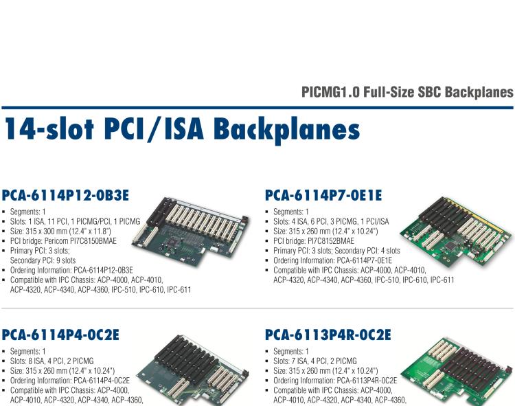 研華PCA-6105P4V-0B3E 5槽，2U高，4 PCI/1 PICMG