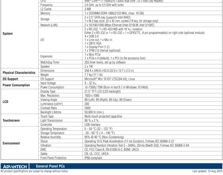 研華PPC-3211W 21.5" 寬屏無(wú)風(fēng)扇工業(yè)平板電腦, 搭載 Intel? Core? i5-7300U 處理器