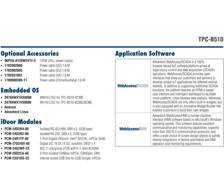 研華TPC-B510 8代Gen. Intel?Core?i3/i5/i7處理器的主機(jī)模組