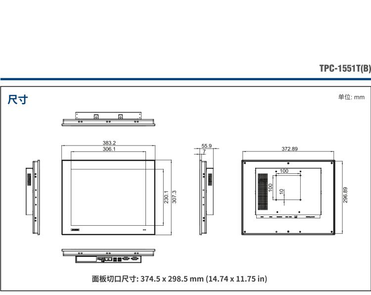 研華TPC1551TE3BE1901-T 15“XGA TFT LED LCD操作終端平板電腦，Intel? Celeron? J1900 2.0 GHz四核