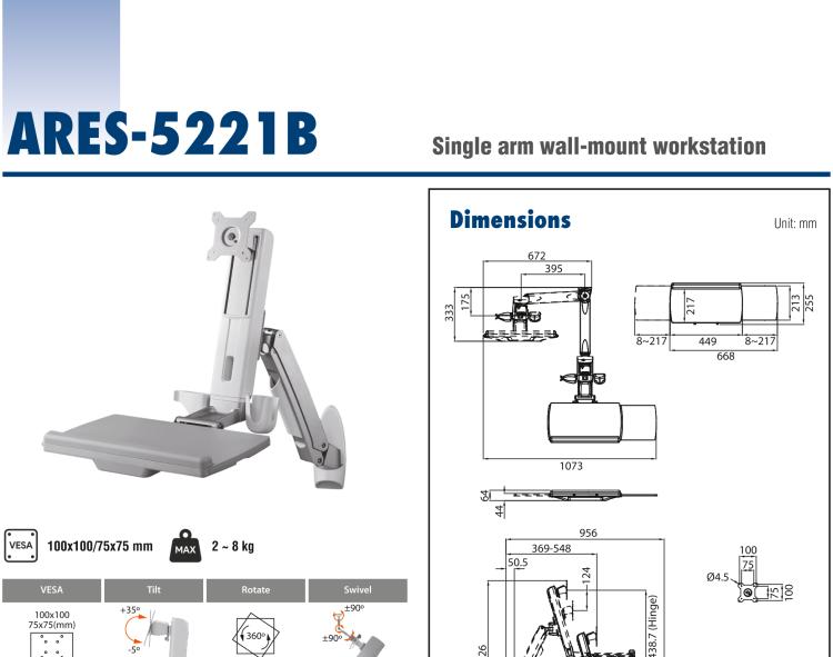 研華ARES-5112D ARES-5112D is a rail wall-mounted workstation with keyboard tray that is compatible with 75 x 75mm or 100 x 100mm VESA patterns.