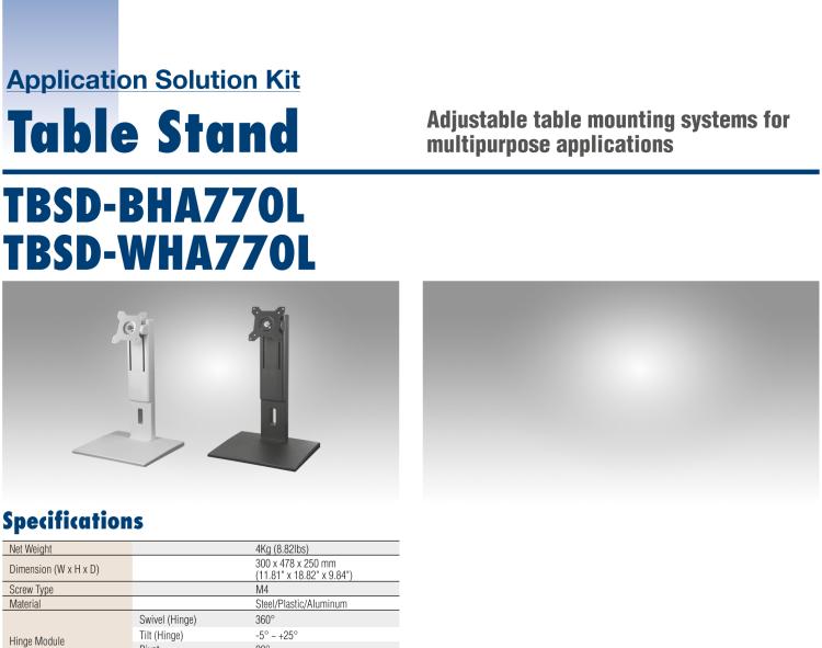 研華TBSD-BTS011 Adjustable table mounting systems for multipurpose applications