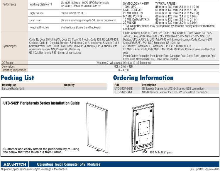 研華UTC-542P-B 1D/2D Barcode Reader for UTC-542 Series