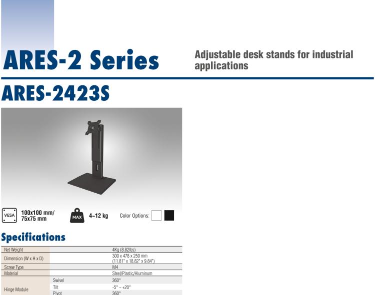 研華ARES-2414X ARES-2414X is a desk stand compatible with 75x75 mm VESA patterns. It can tilt -2° (down) ~ +180° (up) and screens up to 17".