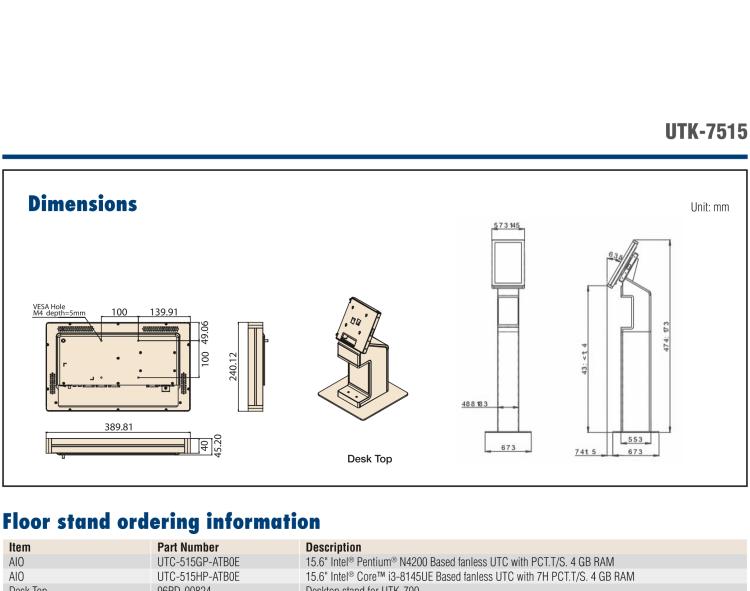 研華UTK-7515 A smart, modular kiosk system built with a UTC-515 series touch computer, diverse components, and various types of stands to meet every unique need.