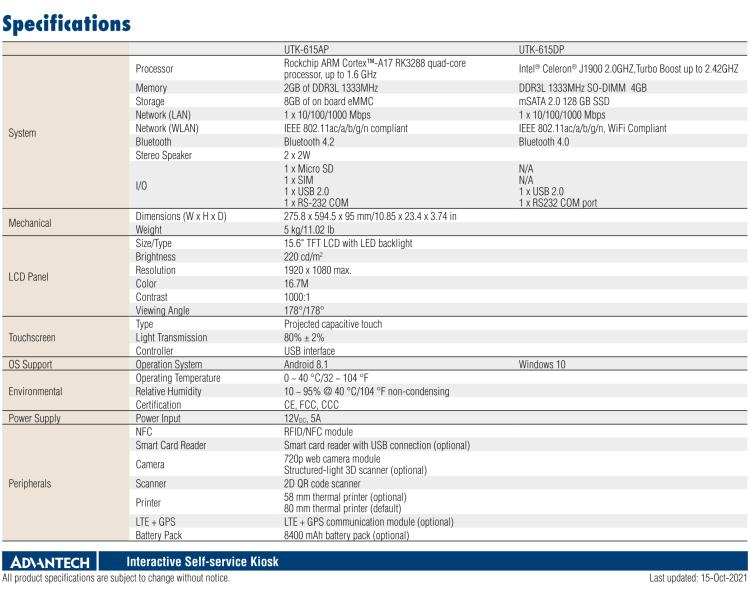 研華UTK-615 15.6" 迷你型自助服務(wù)終端，ARM Cortex-A17 RK3288