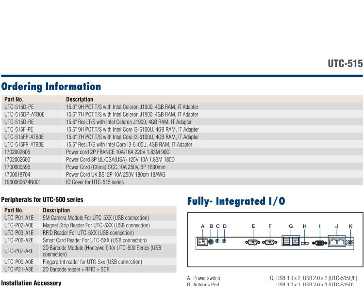 研華UTC-515F 15.6" 多功能觸控一體機(jī)，內(nèi)置Intel? Skylake Core? i3-6100U處理器