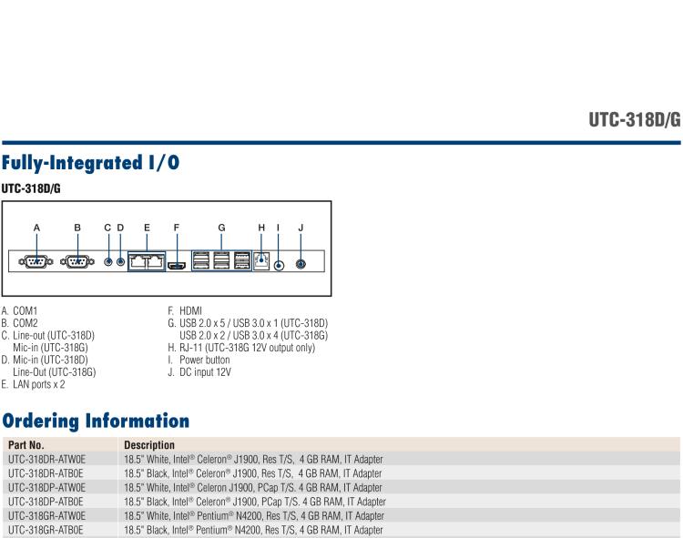 研華UTC-318D 18.5" 多功能觸控一體機(jī)，內(nèi)置Intel? BayTrail J1900