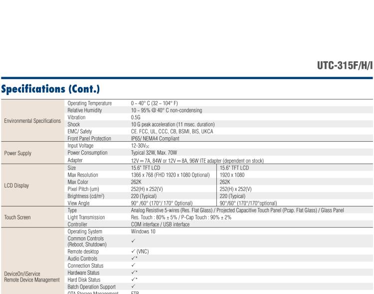 研華UTC-315F 15.6" 多功能觸控一體機，內(nèi)置Intel? Core? i5-6300U