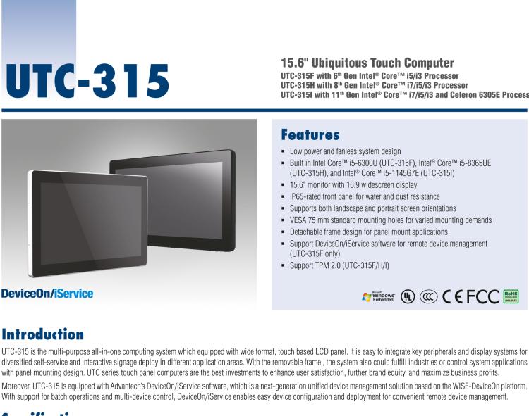 研華UTC-315H 15.6" 多功能觸控一體機(jī)，內(nèi)置 Intel? Core? i5-8365UE/Core? i3-8145UE