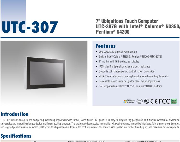 研華UTC-307G 7" 多功能觸控一體機(jī)，Intel? Celeron? N3350/Pentium? N4200 處理器