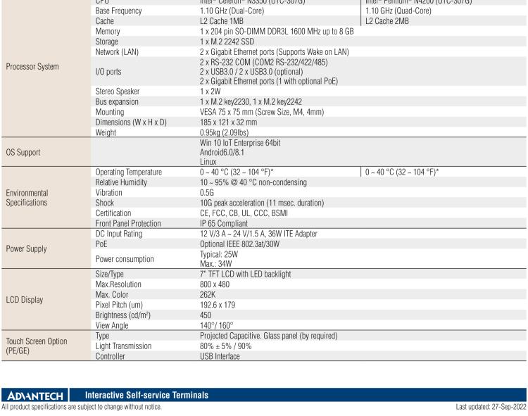 研華UTC-307G 7" 多功能觸控一體機(jī)，Intel? Celeron? N3350/Pentium? N4200 處理器