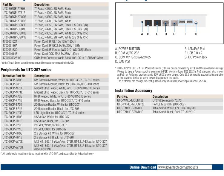 研華UTC-307G 7" 多功能觸控一體機(jī)，Intel? Celeron? N3350/Pentium? N4200 處理器