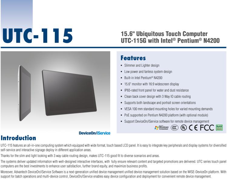 研華UTC-115G 15.6" 多功能觸控一體機(jī) UTC-115G ，配備Intel? Celeron? N3450 /Pentium? N4200