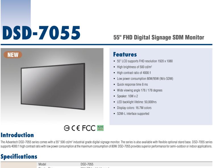 研華DSD-7055 55" 全高清廣告牌顯示器，500尼特亮度，帶SDM插槽