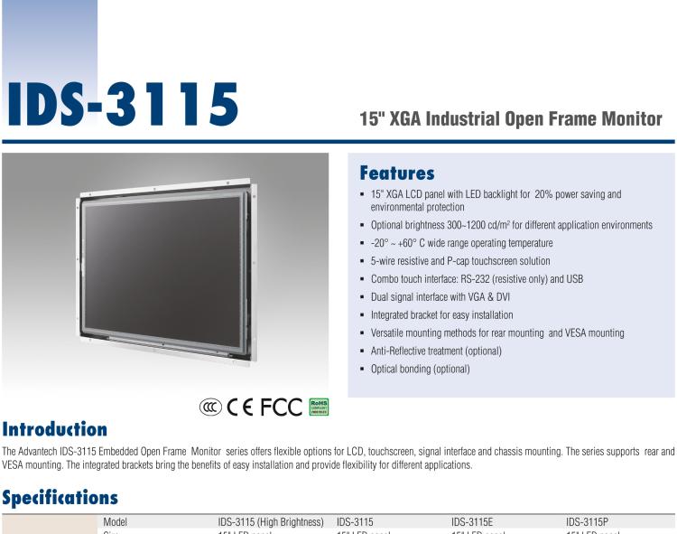 研華IDS-3115 15" 1024 x 768像素 TFT LCD觸摸屏 VGA、DVI雙信號接口 開放式顯示器